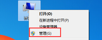 在win7電腦中訪問共享時出現了0x800704cf的錯誤提示怎麼辦    