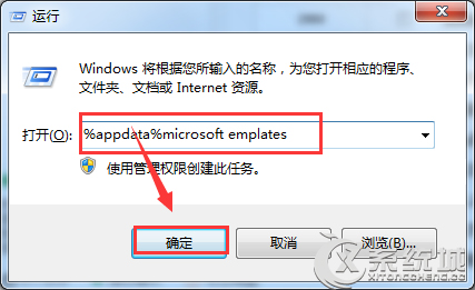 Win7桌面圖標變成Word圖標怎麼辦？ 