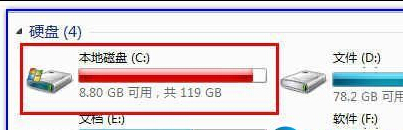 win7 0xc000007f,休眠報錯0xc000007f,win7休眠