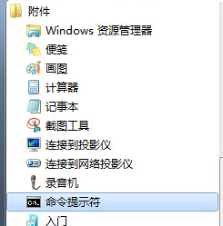 win7電腦中的U盤無法自動運行了怎麼辦？   