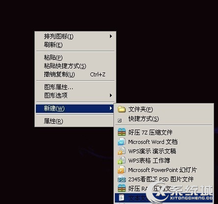 Win7系統安裝CAD軟件提示缺少dfst.dll怎麼辦？