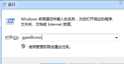 Win7家庭組無法訪問如何解決？ 