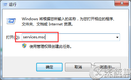 Win7系統下忘記Mysql密碼怎麼辦？ 