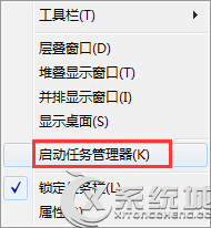 Win7無法打開itunes bonjour服務已被禁用怎麼辦？ 