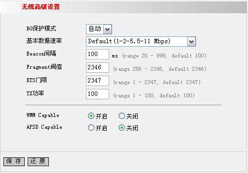 win7旗艦版重裝系統後無法上網怎麼辦