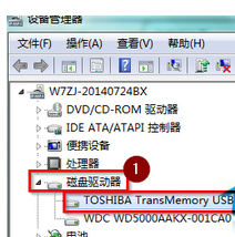 Win7系統出現移動硬盤無法彈出該怎麼辦    