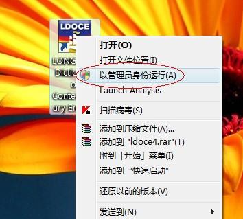 Win7系統A卡玩游戲如何設置全屏