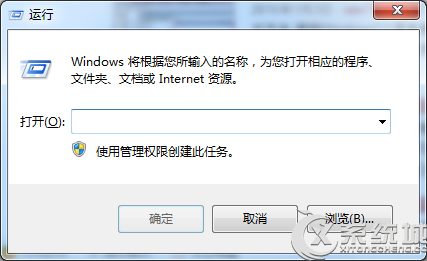 Win7電腦無法正常關機的應對措施 