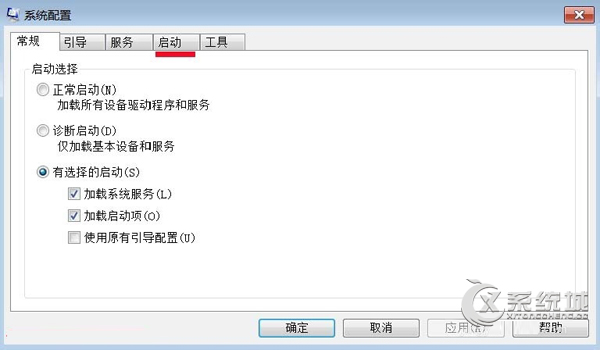 Win7開機提示AutoIt錯誤不能打開腳本文件的解決方法