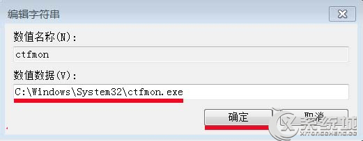 Win7開機提示AutoIt錯誤不能打開腳本文件的解決方法