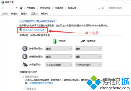 win10和win7雙系統開機磁盤自檢怎麼辦 