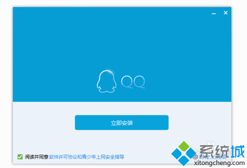 win7系統安裝qq提示錯誤代碼0x00008C02該如何解決 