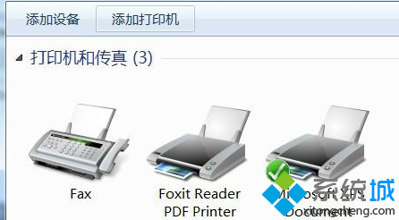 Win7系統下安裝PDF彩色虛擬打印機步驟二
