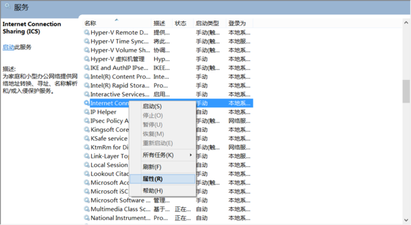 Win7系統怎樣禁用沒用的服務項以提升效率