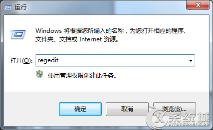 Win7打開文件提示“引用了一個不可用的位置”的應對措施