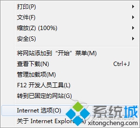 Win7系統IE浏覽器如何設置密碼 