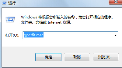 win7旗艦版系統打開組策略編輯器窗口出現報錯怎麼辦？   