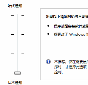 在win7旗艦版系統中使用王碼五筆會讓IE浏覽器無響應怎麼辦？