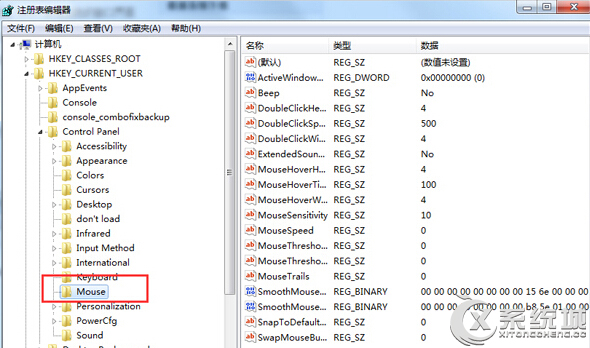 Win7預覽窗口顯示速度慢的調整方法 