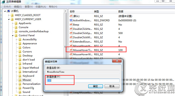 Win7預覽窗口的顯示速度慢的調整方法