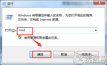 Win7怎麼查看端口號？