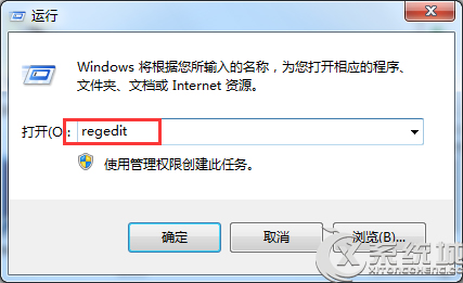 Win7如何禁用Windows錯誤報告提示框