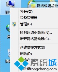 Win7刪除系統文件速度太慢 