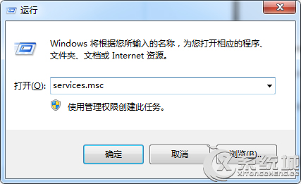 Win7打印機print Splooer總是停止怎麼辦? 