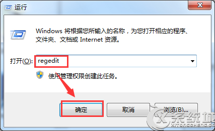 Win7系統無法修改硬盤分區名稱怎麼辦？ 