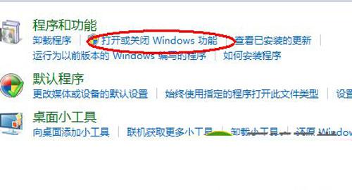 win7純淨版64位搜索欄不見了該怎麼找回