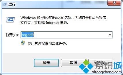 Win7系統怎麼禁用Win鍵？ 