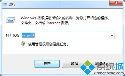 Win7系統安全刪除硬件時出現硬盤驅動和光驅的解決方法 