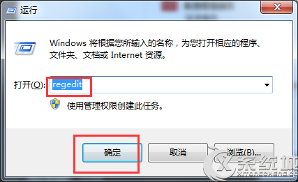 Win7更改屏保顯示方式技巧 