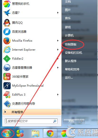 Win7如何清除運行窗口記錄