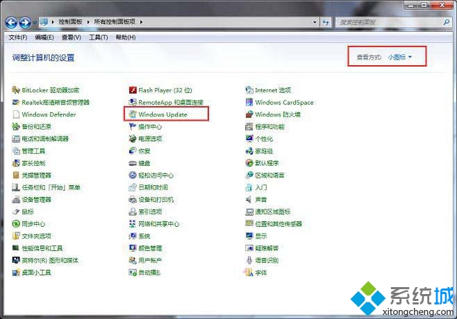 重啟Windows7系統出現“配置Windows Update 已完成%”怎麼辦 