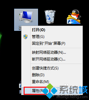 win7系統怎麼刪除環境變量？ 