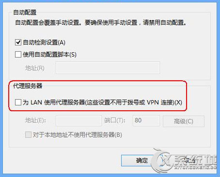 如何打開Win7路由器的管理頁面 