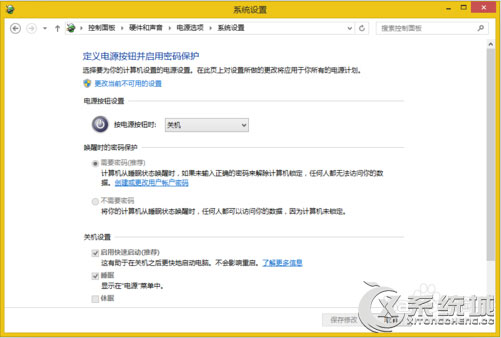 完成Win8顯卡驅動後出現黑屏的解決方法