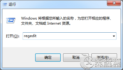 如何解決Win7關機提示程序仍在進行 