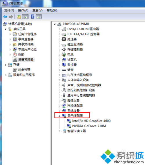 win7系統無法設置Aero主題解決步驟二