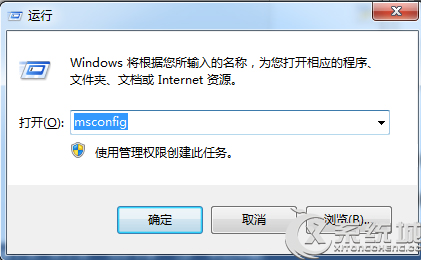 Win7提示BaiduSdTray.exe損壞無法卸載百度殺毒的解決方法