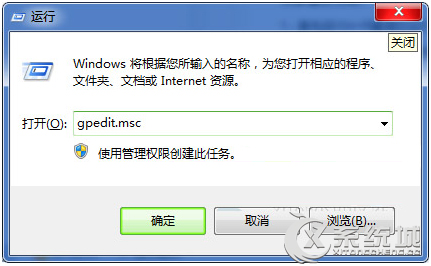 禁用Win7傳感器的操作步驟 