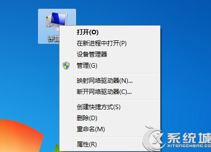 Win7計算機右鍵菜單添加設備管理器的方法 