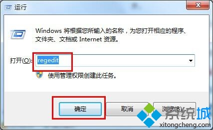 win7系統誤刪Taskmgr.exe文件怎麼辦 