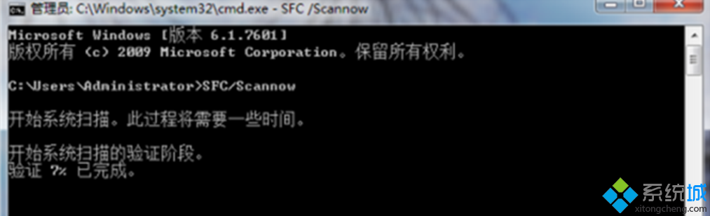 輸入“SFC/Scannow”