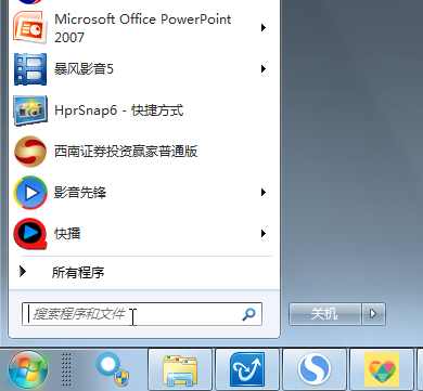 win7系統怎麼把磁盤格式轉換成NTFS