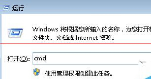 查看Win7中電源狀況的快捷方法 