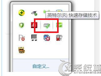 Win7桌面右下角提示“英特爾(R)快速存儲技術未在運行”怎麼辦？