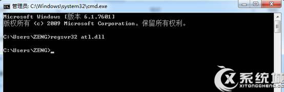 Win7打開IE提示“堆棧滿溢”的多種解決方案