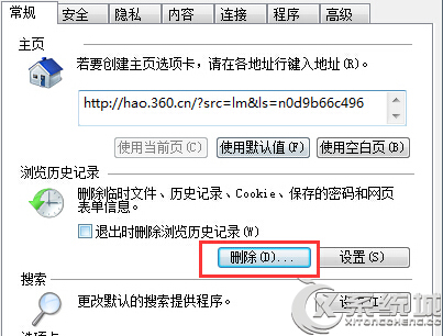 Win7網絡正常但網頁顯示不全怎麼辦? 